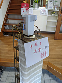 自動アルコール消毒器の写真